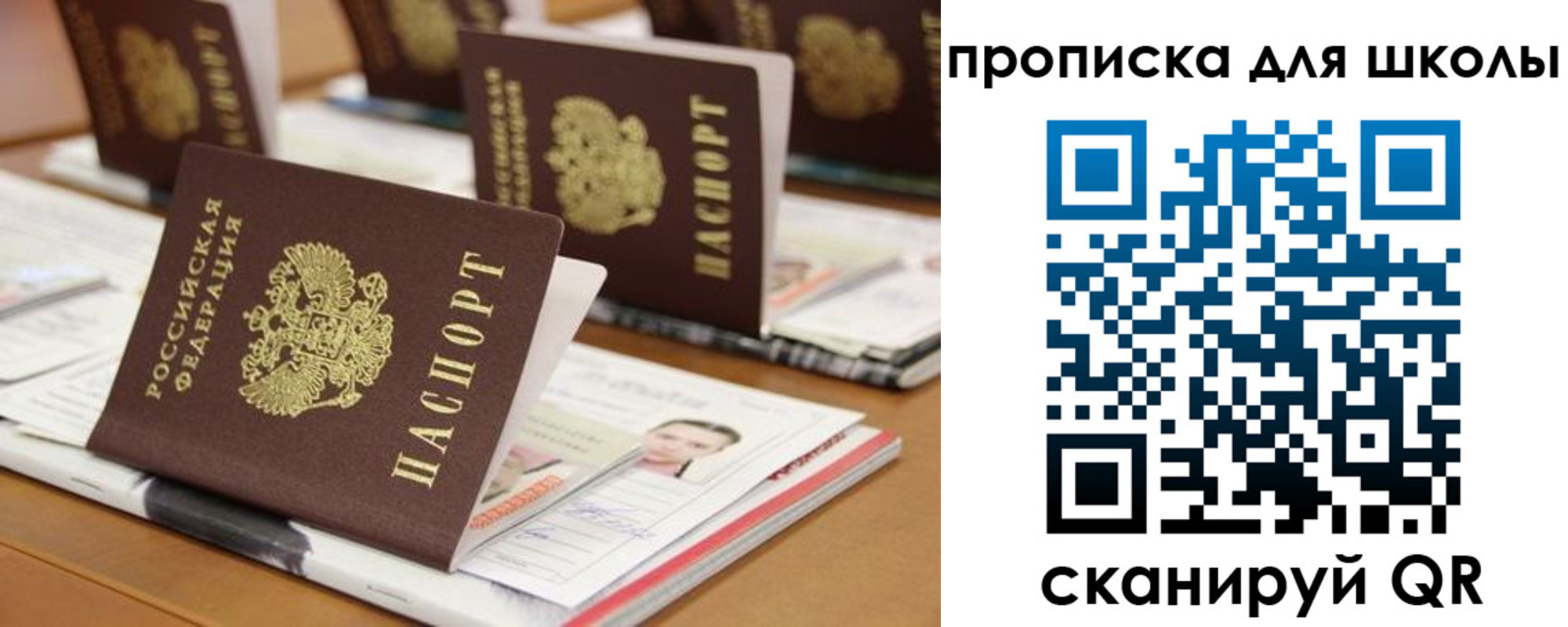 временная регистрация надежно в Шлиссельбурге