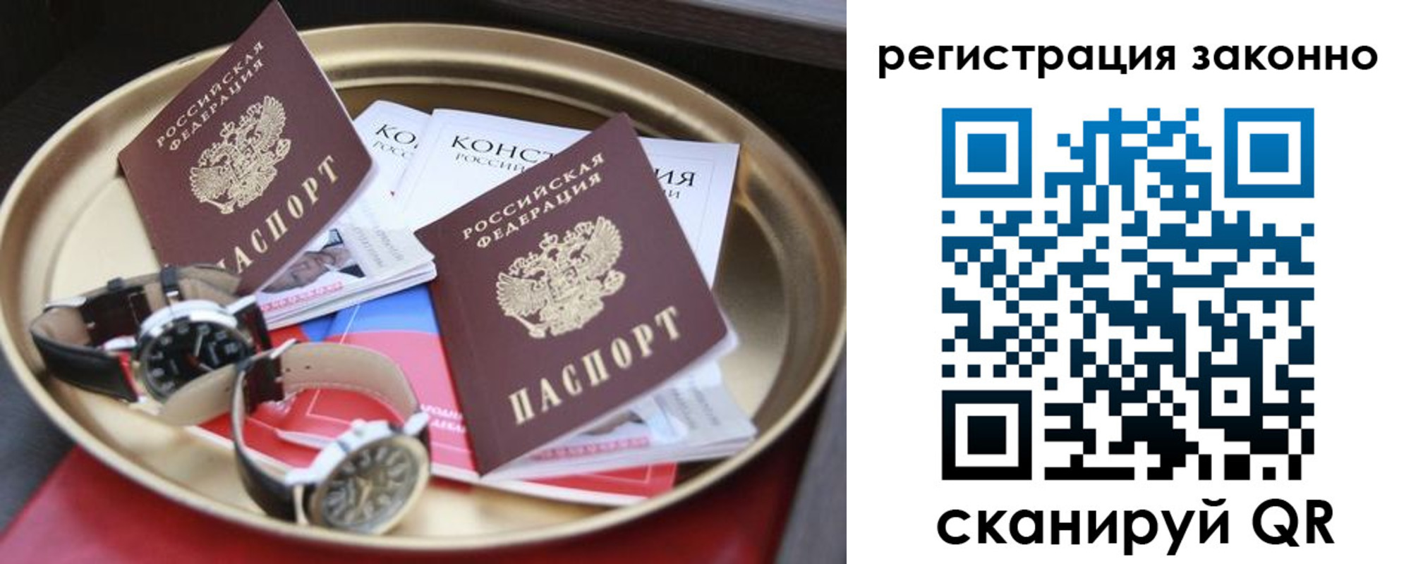 найти адрес прописки в Шлиссельбурге